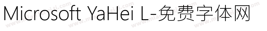 Microsoft YaHei L字体转换